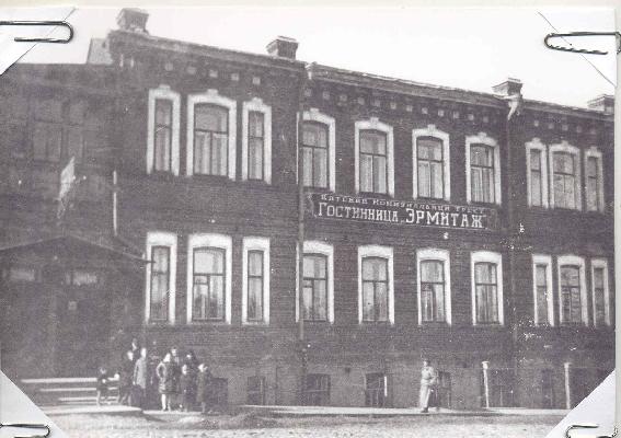 Гостиница «Эрмитаж» в г. Вятке, где в 1928 г. останавливался В.В. Маяковский. Из альбома Евгения Васильевича Березина