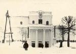 Дворец пионеров. 1960-е гг. Из альбома Семибратова Владимира Константиновича.