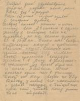 3. Письмо с фронта Баранова Николая Васильевича, сына Баранова Василия Климентьевича. 1942 г. Ф. Р-6980. Оп. 1. Д. 6. Л. 1